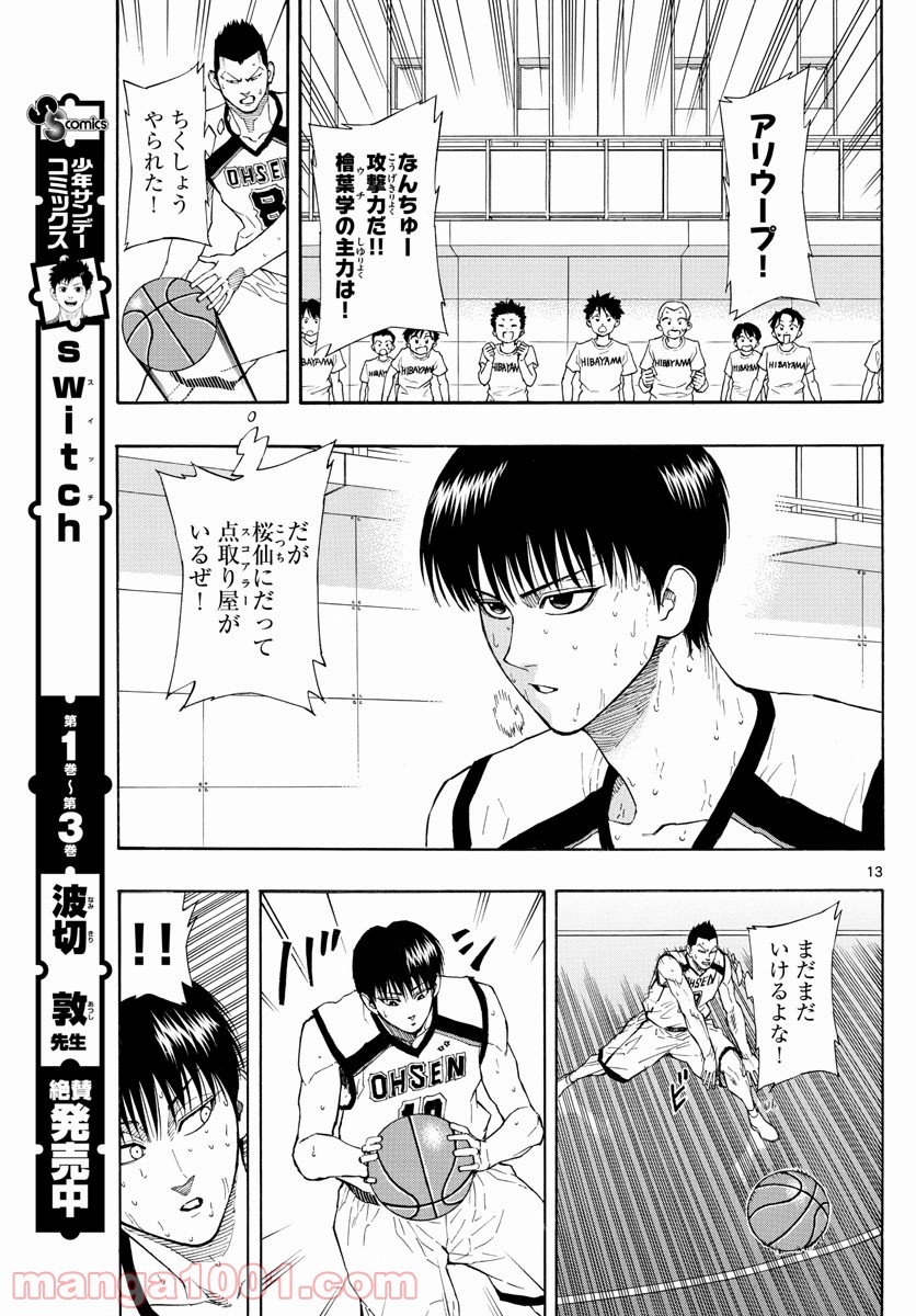 P13