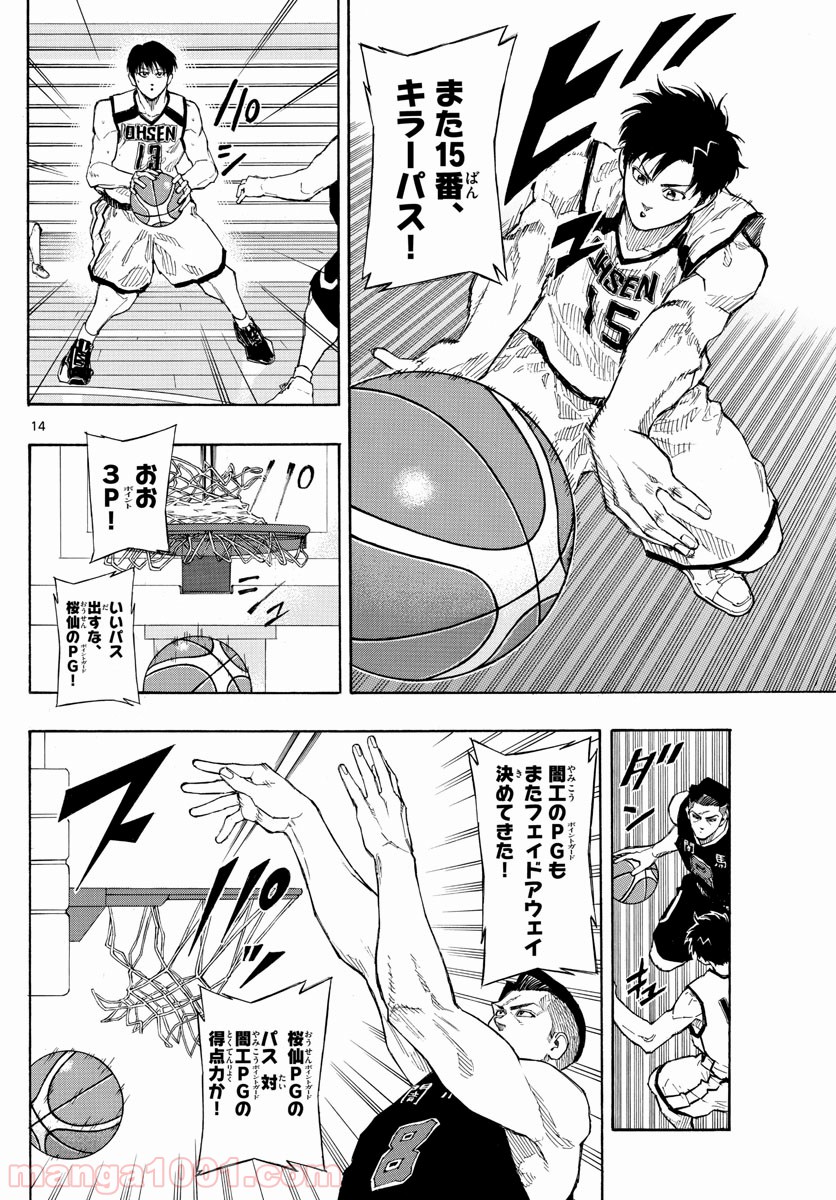 P14