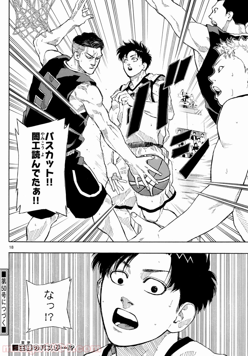 P18