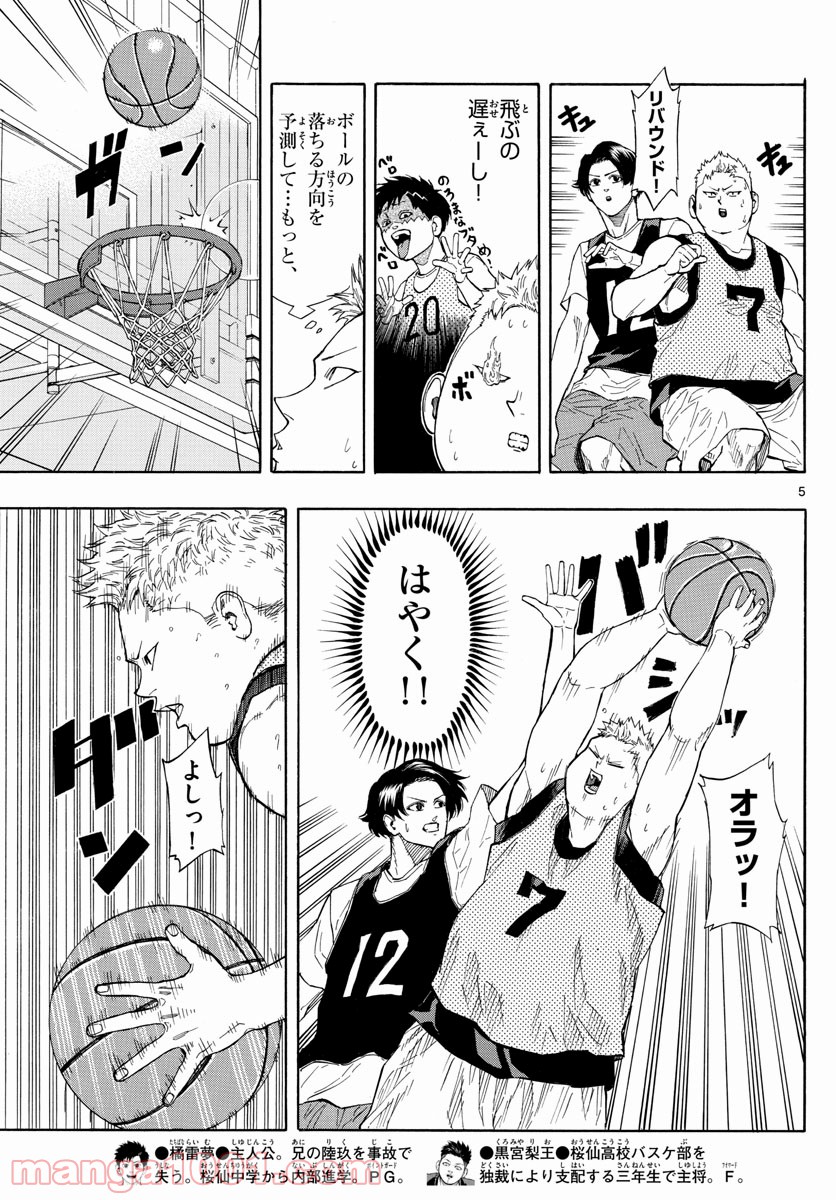 P5