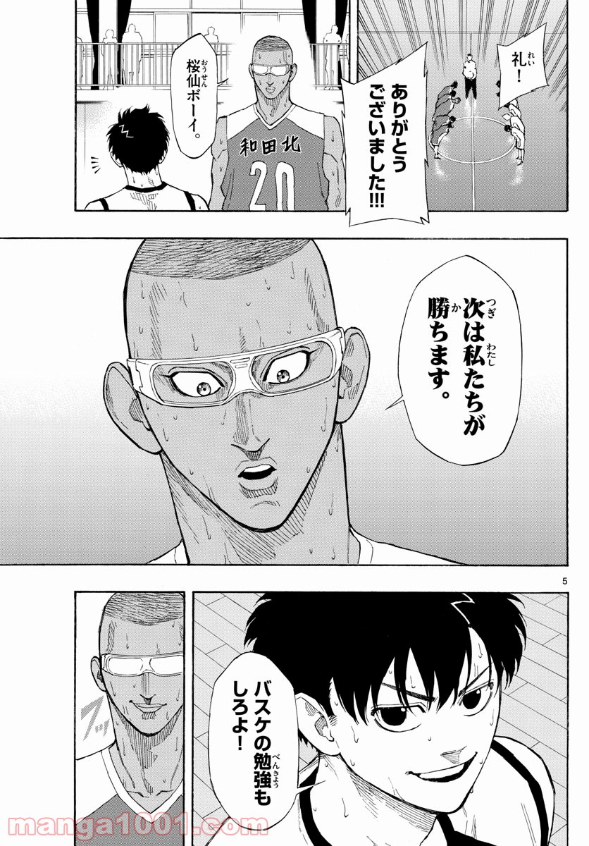 P5