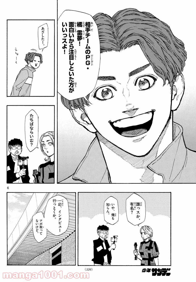 P6