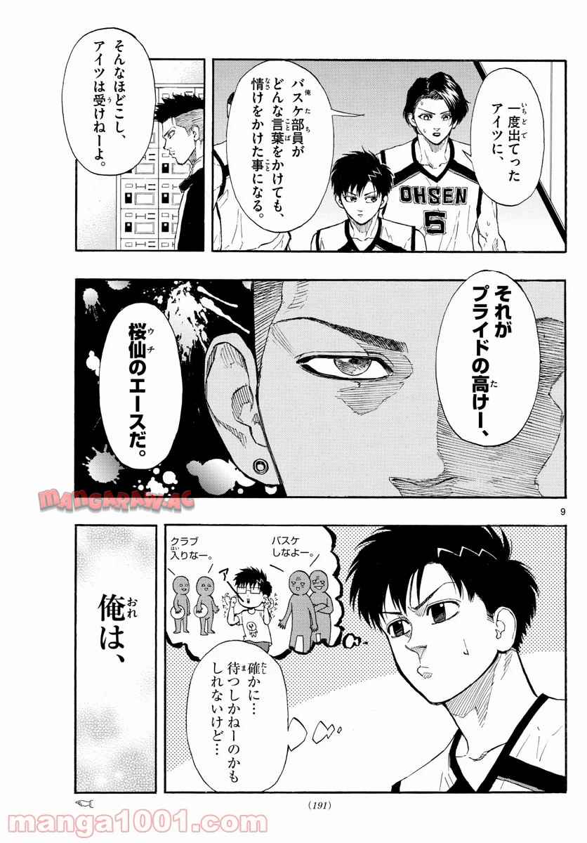 P9