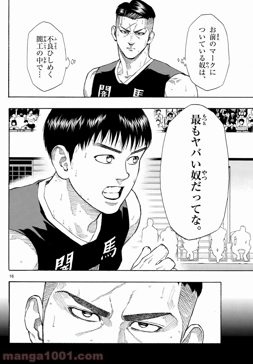 P16