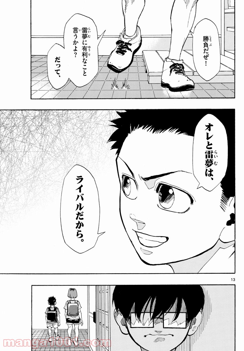 P13