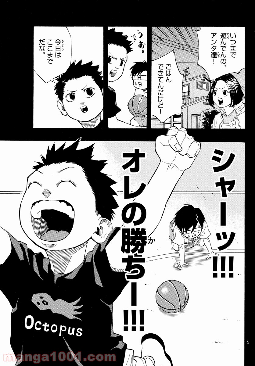 P5