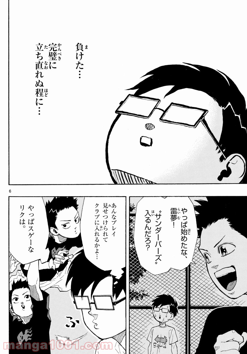 P6