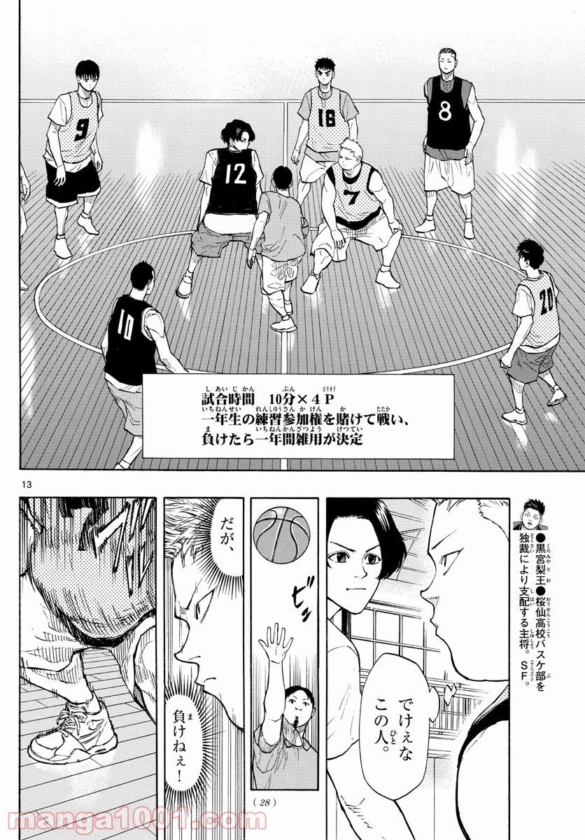 P12