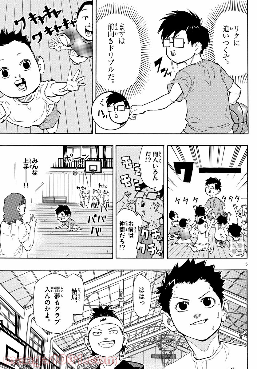 P5