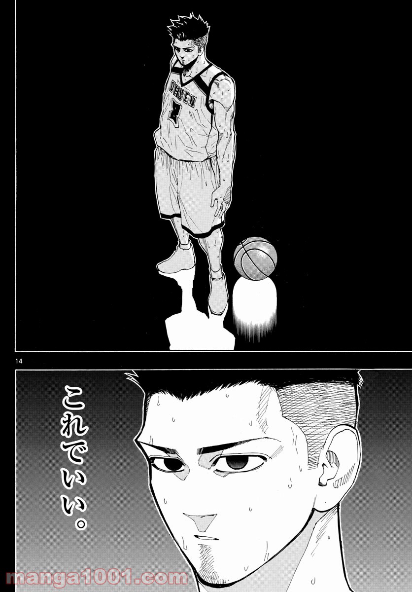 P14