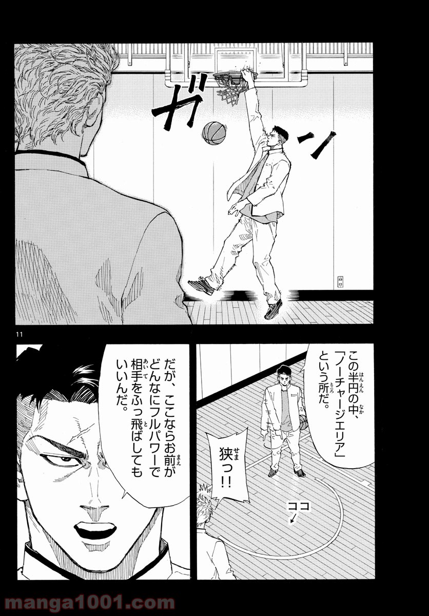 P11