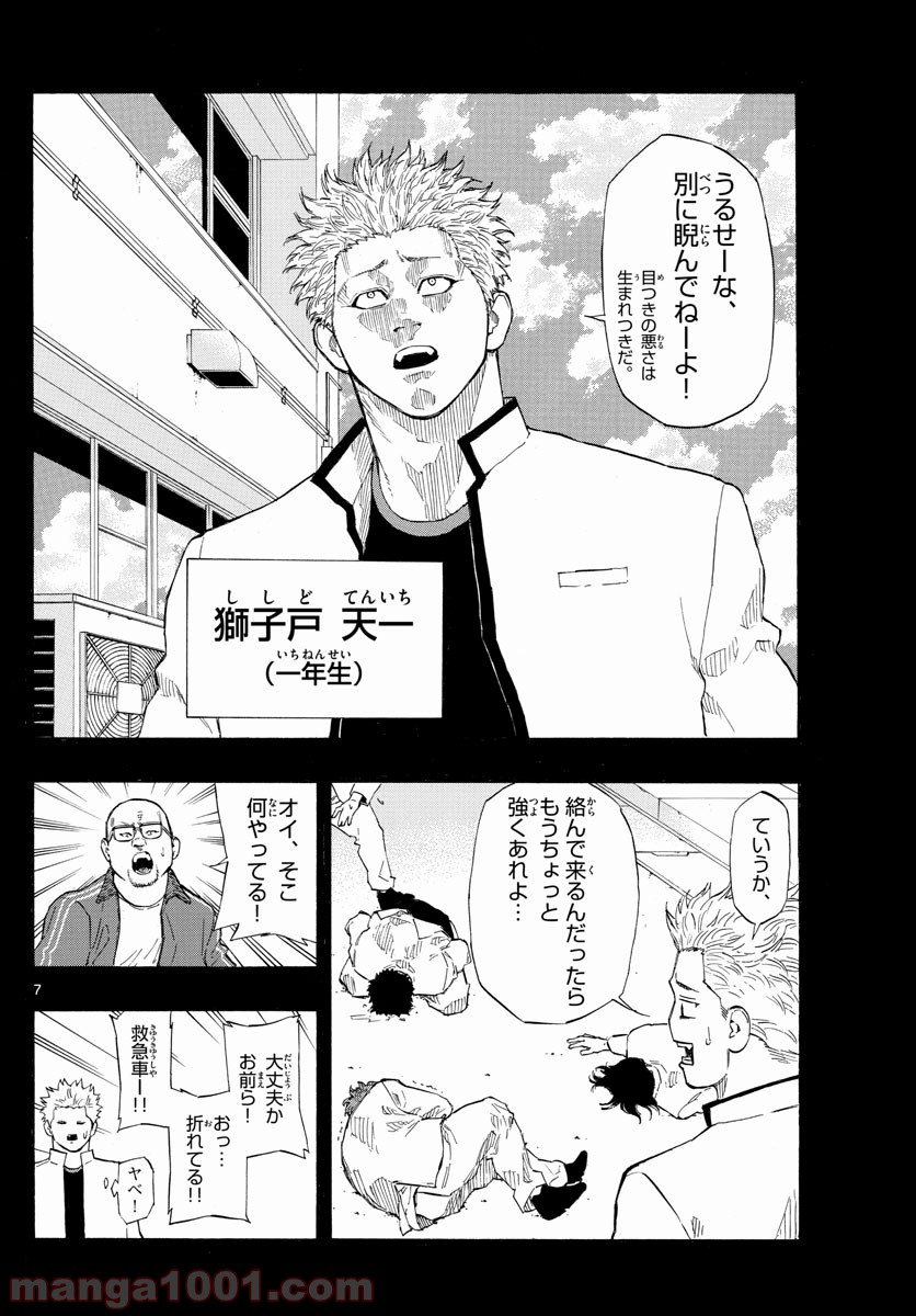 P7