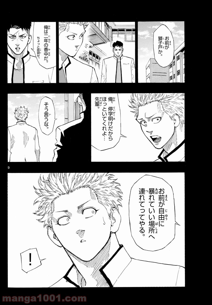 P9