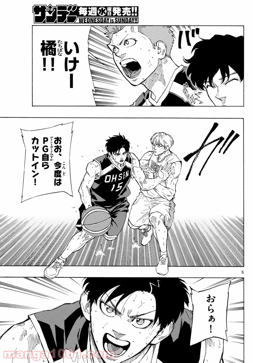 P5