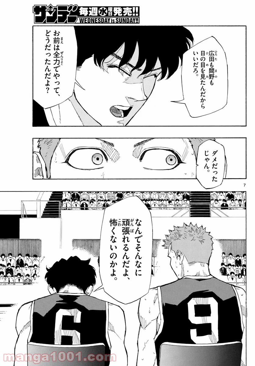 P7
