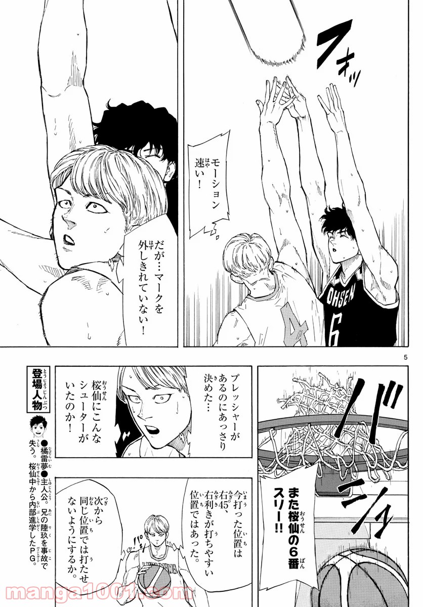 P5