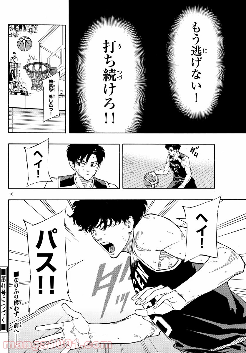 P18