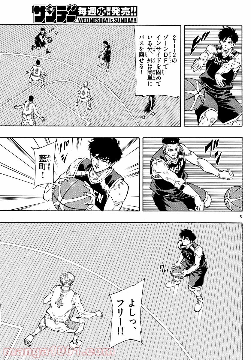 P5
