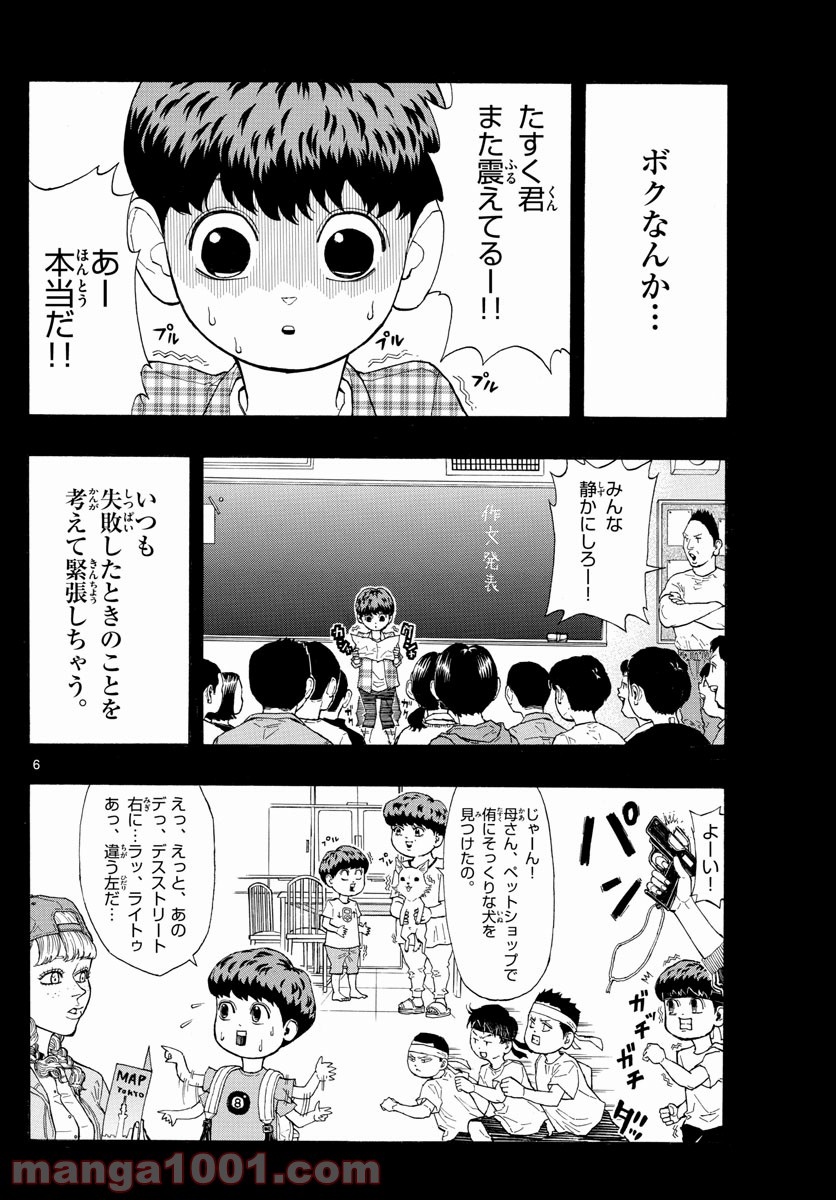 P6