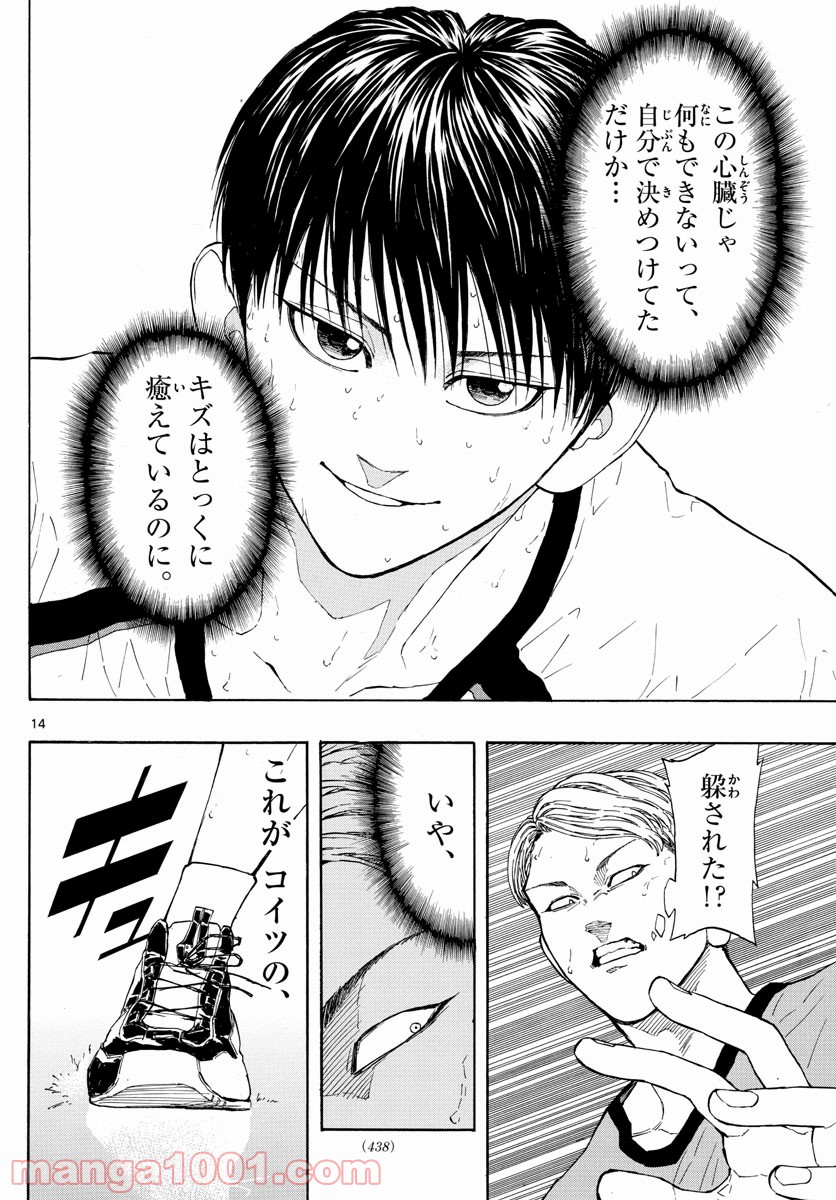 P13