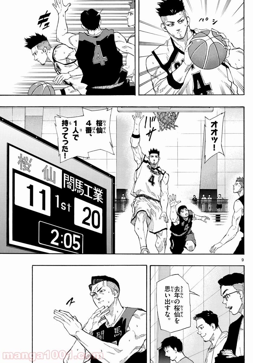 P9