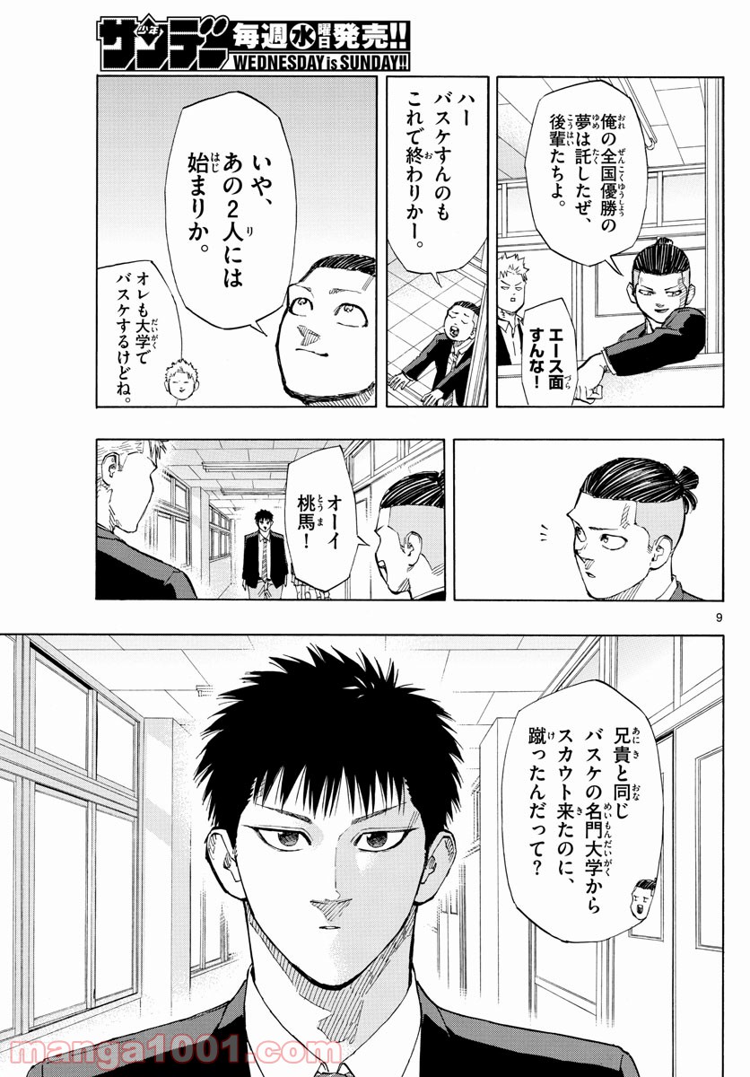 P9