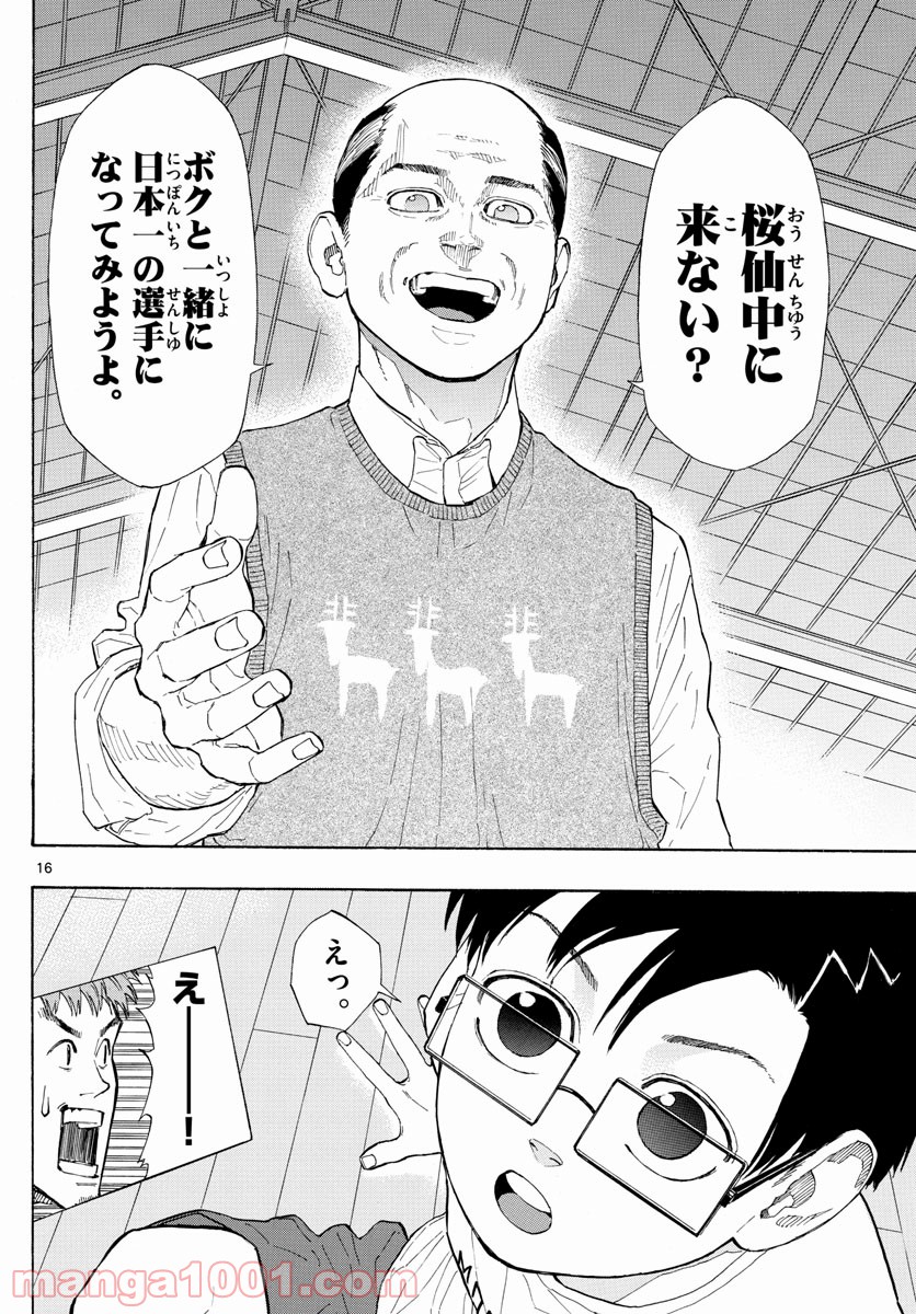 P16