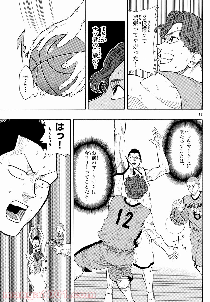 P14