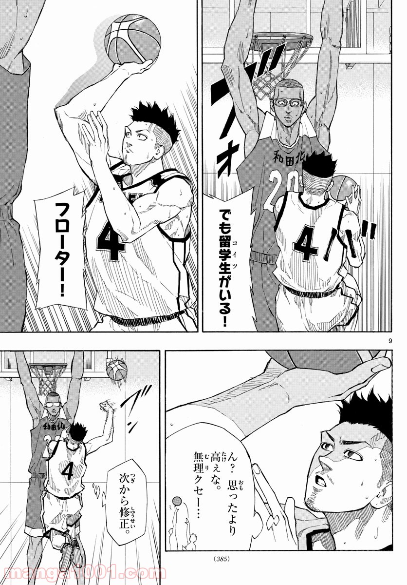 P9