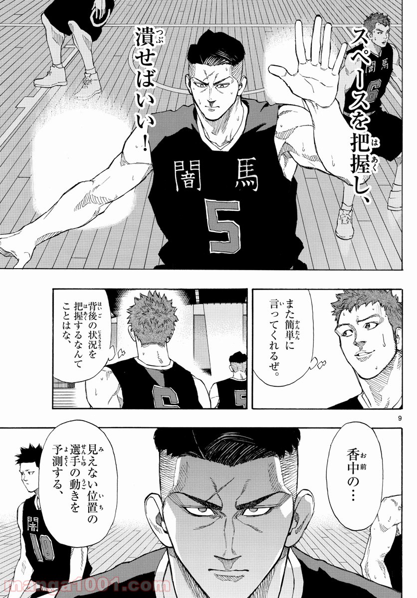 P9