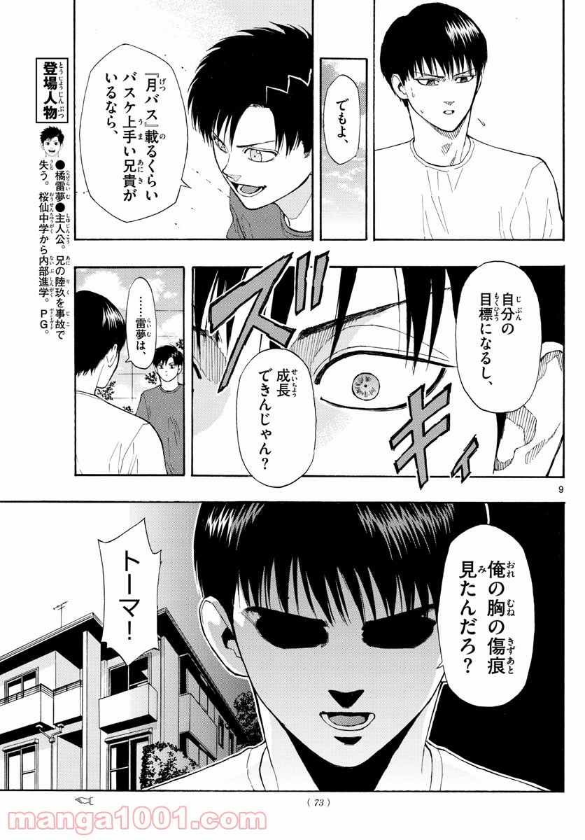 P9