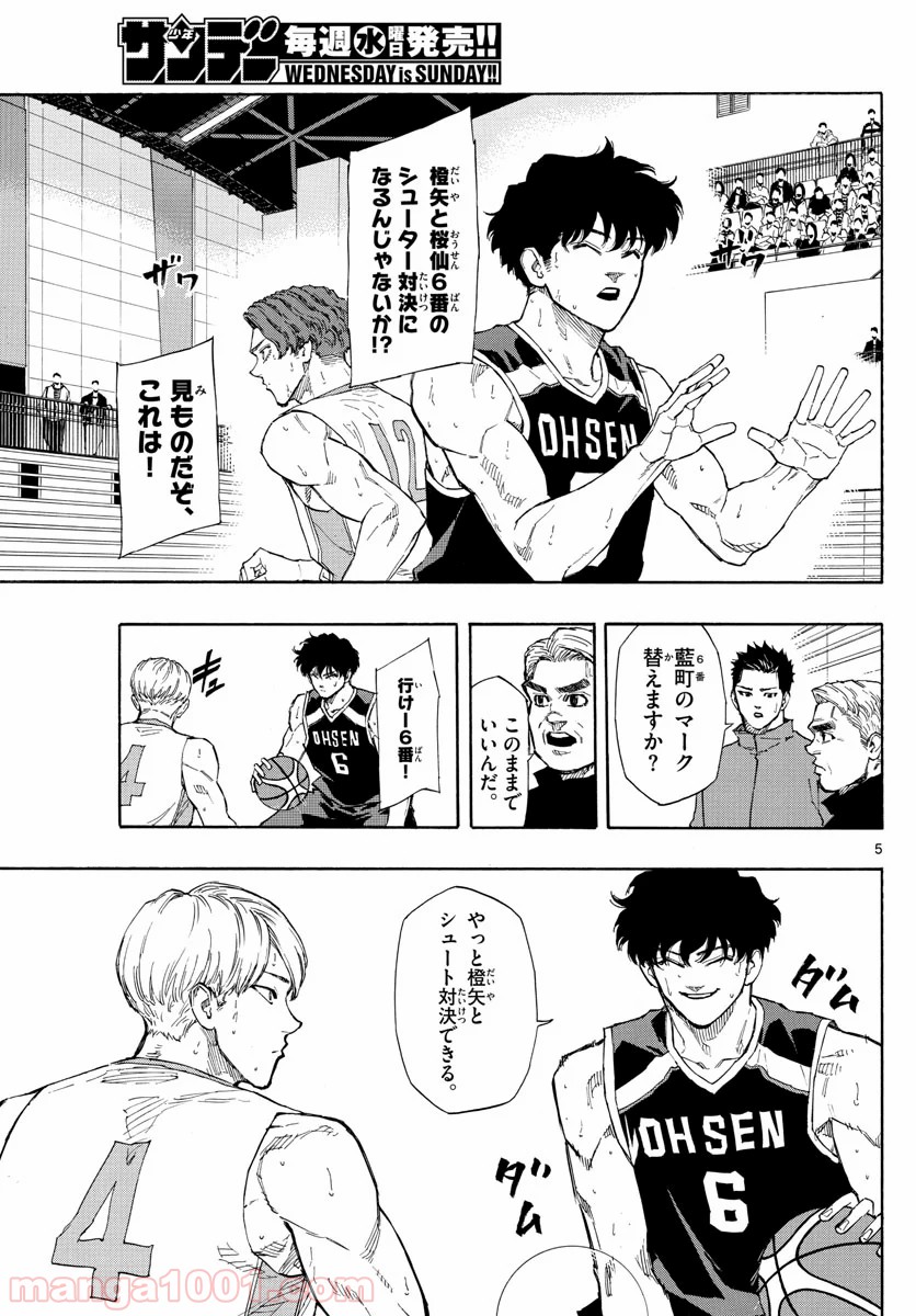 P5