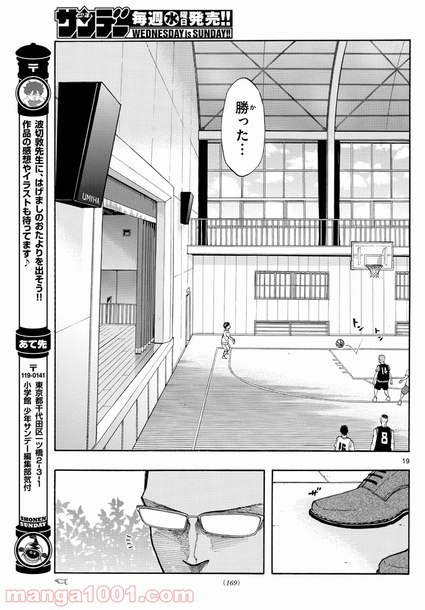 P19