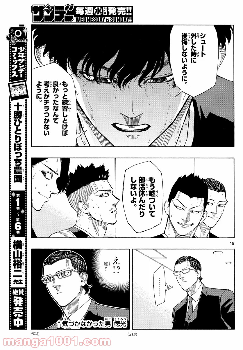 P15