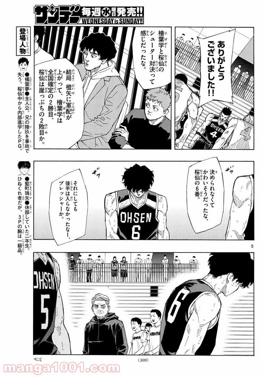 P5