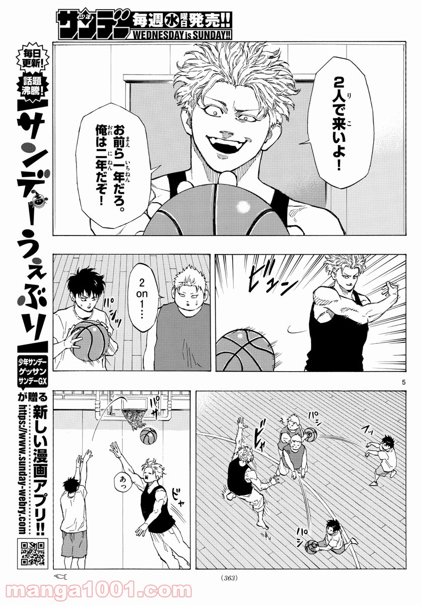 P5