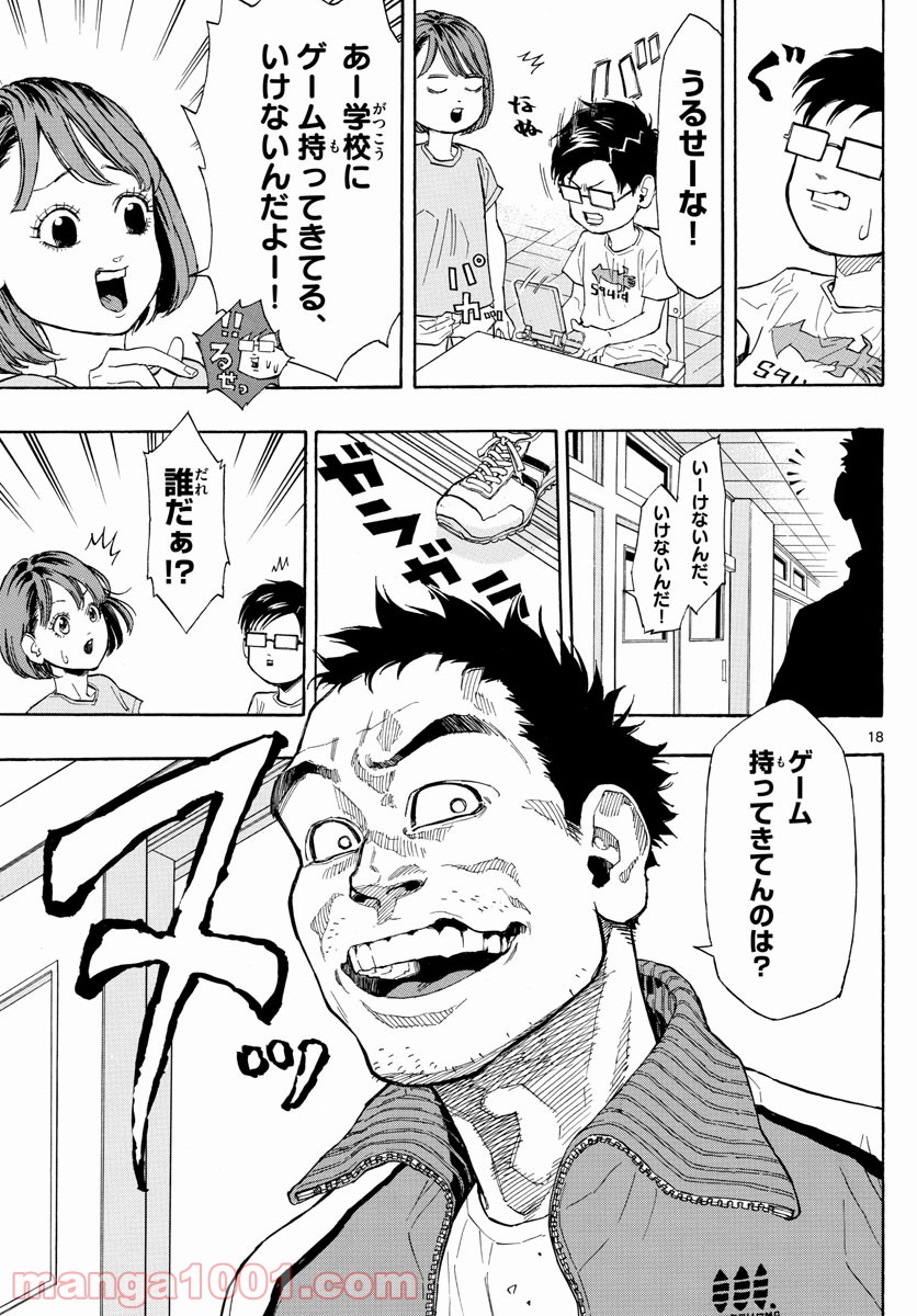 P18