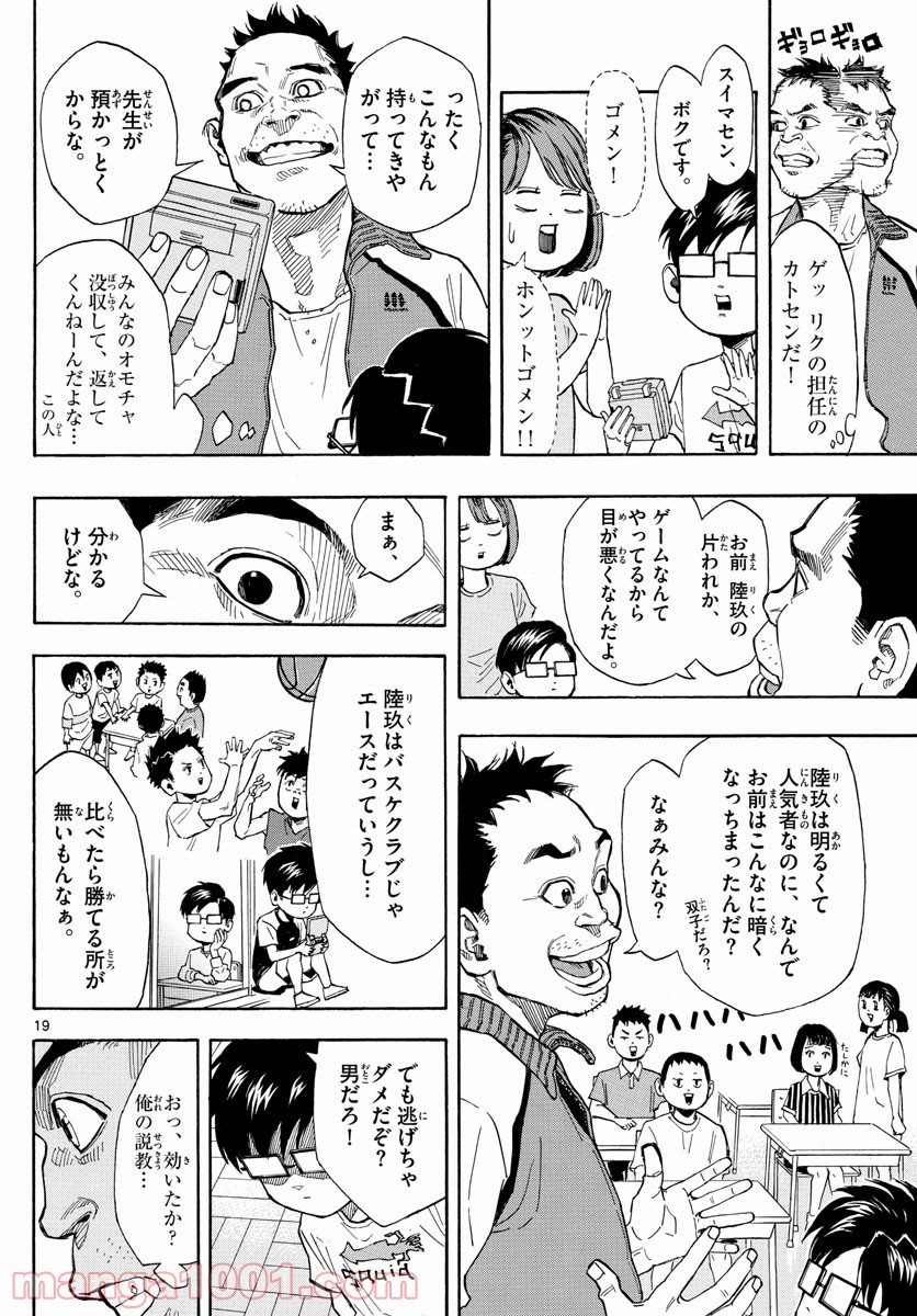 P19