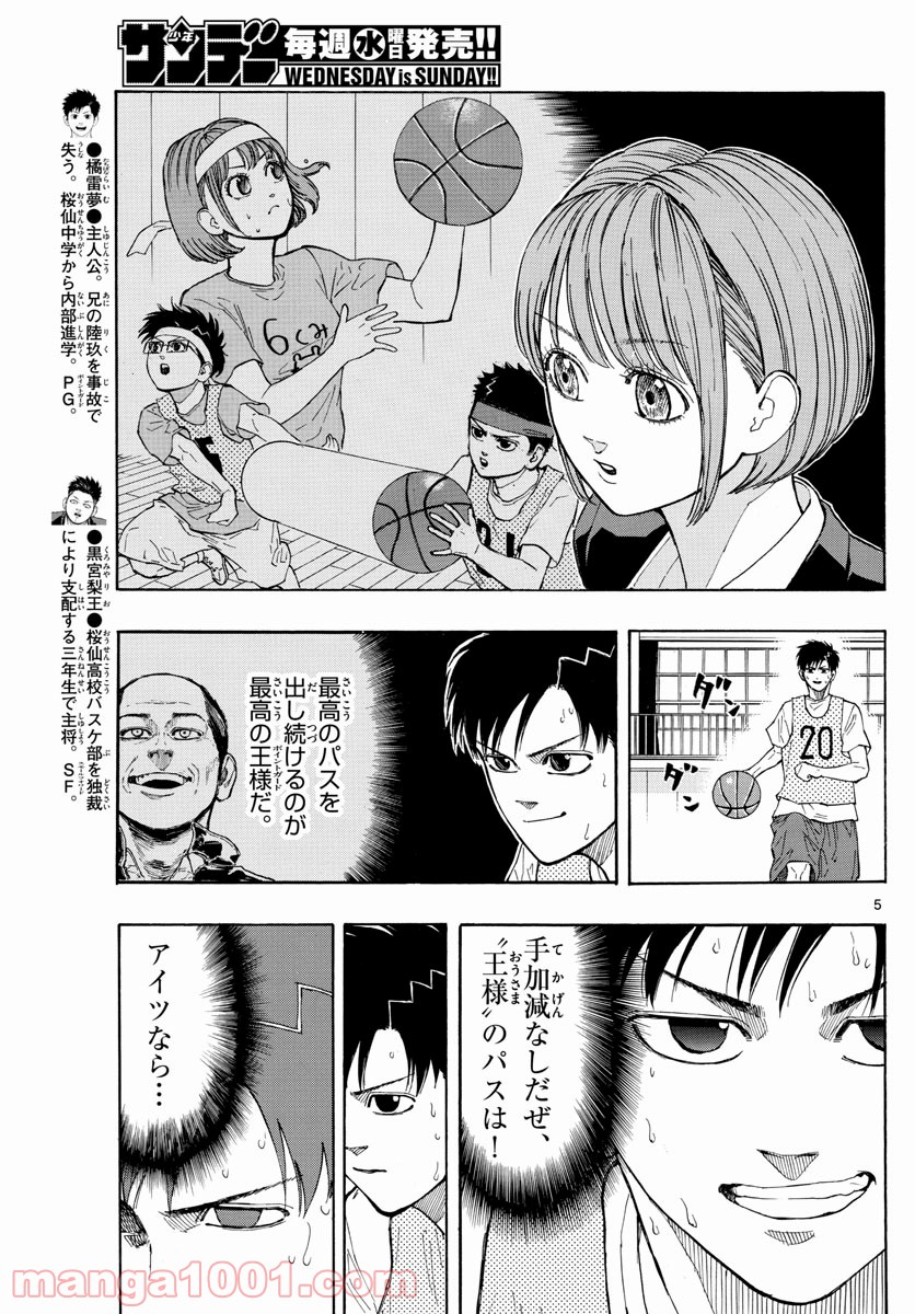 P5