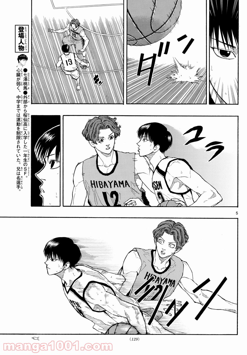 P5