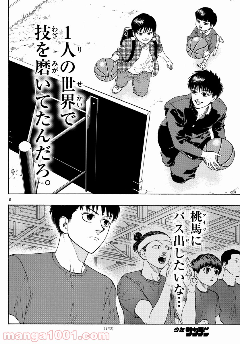 P8