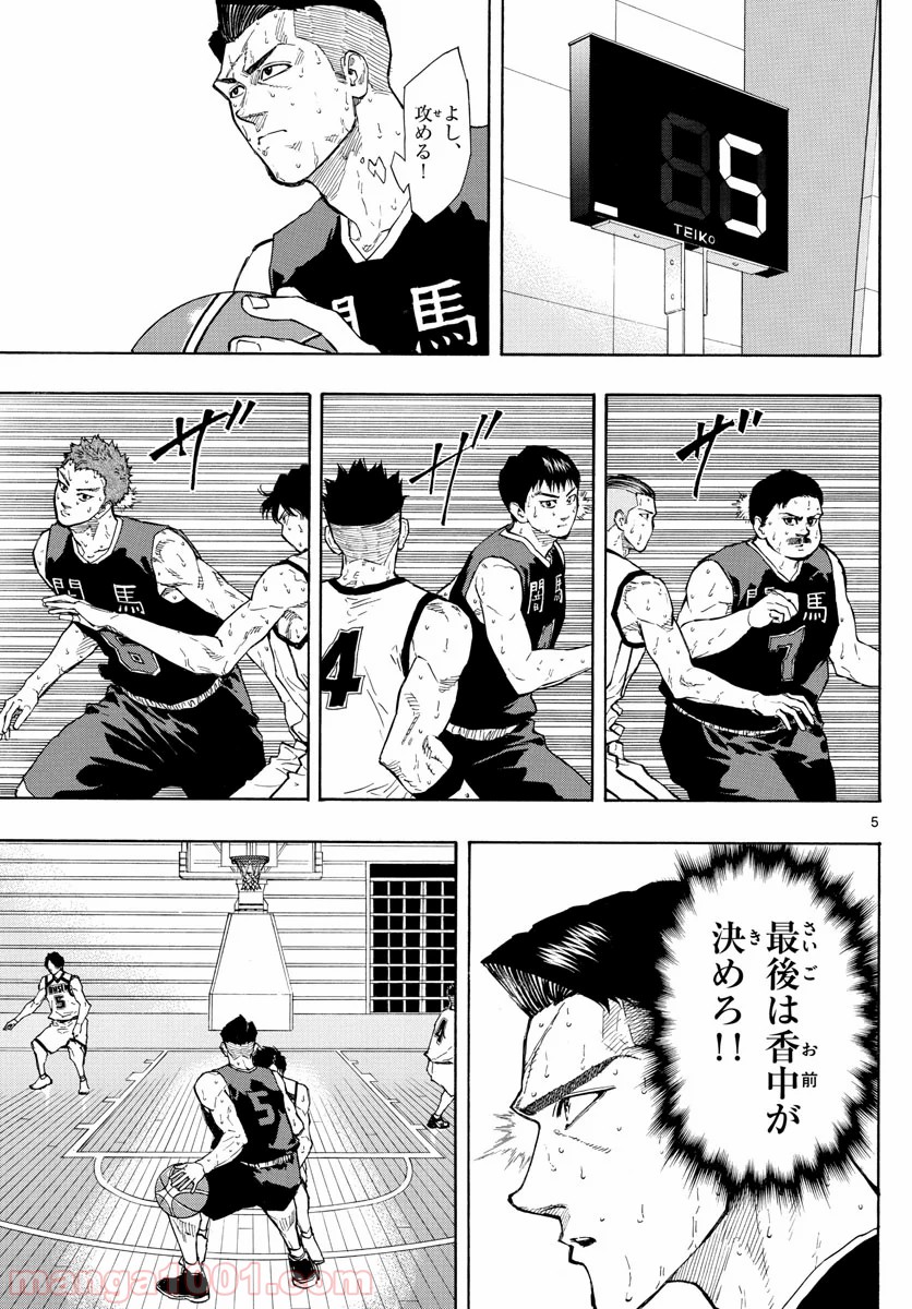 P5