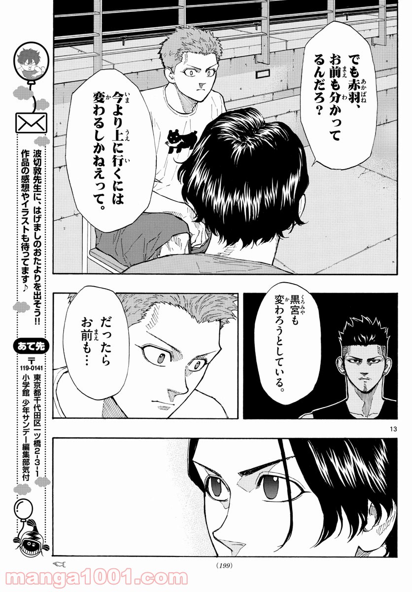 P13