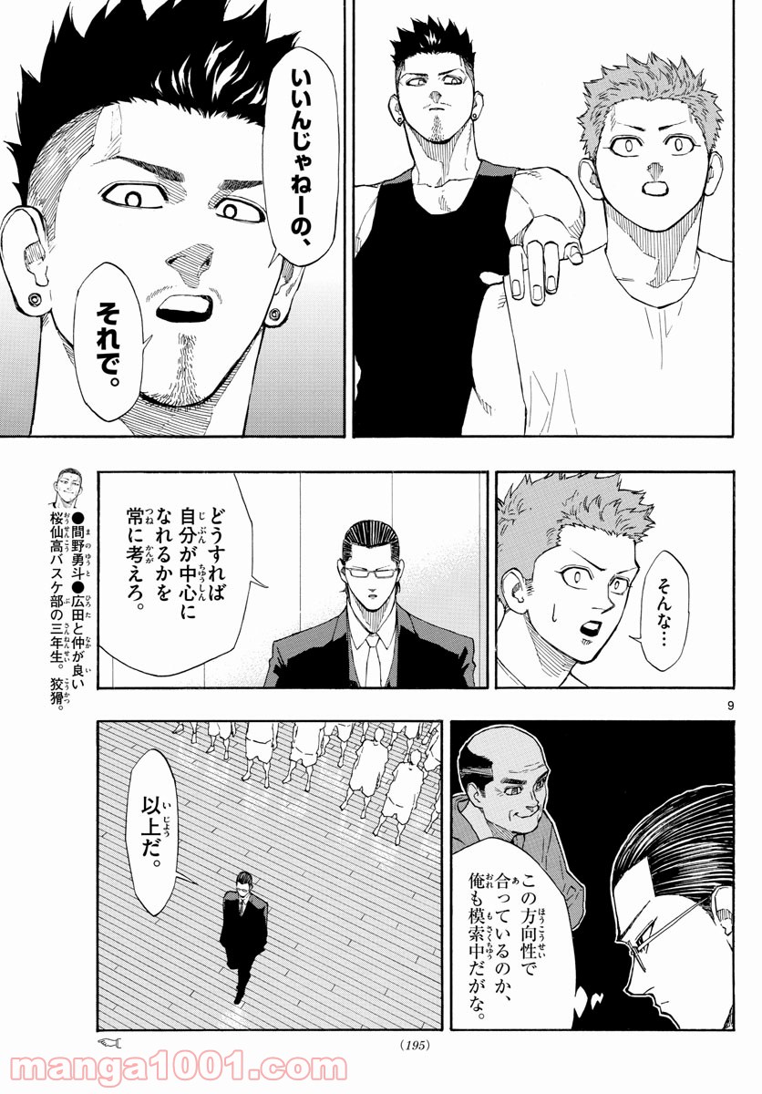 P9