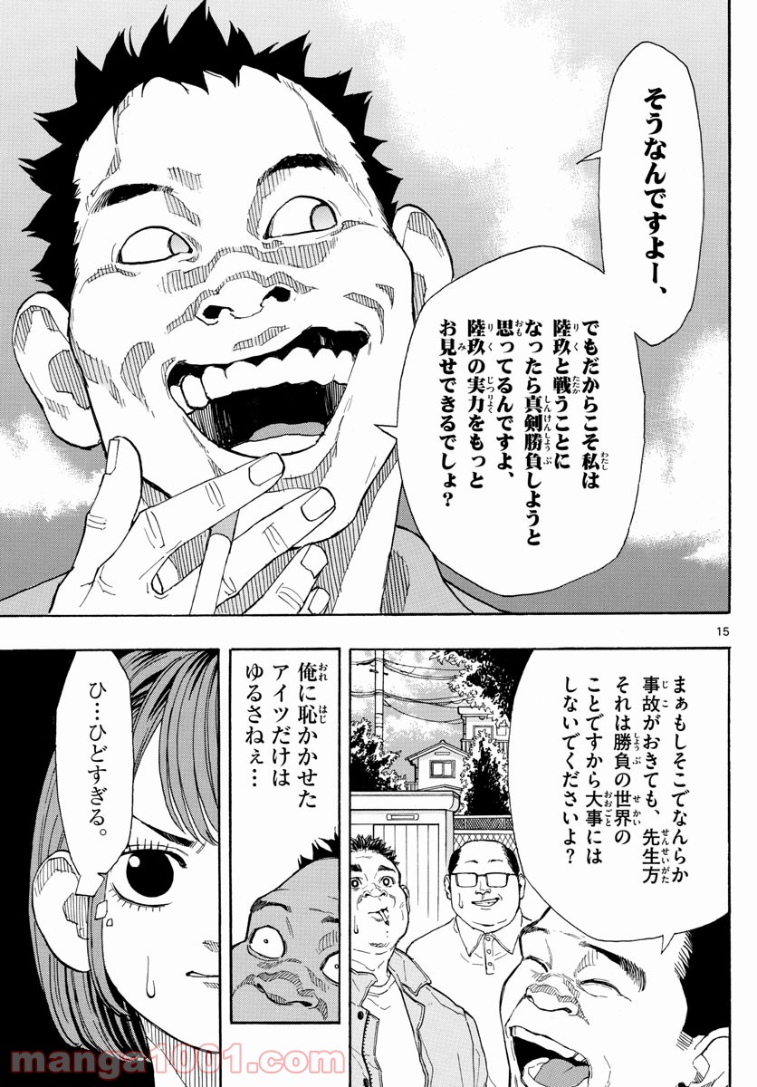 P15
