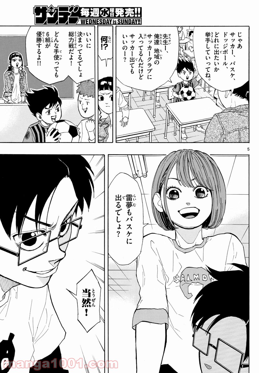P5