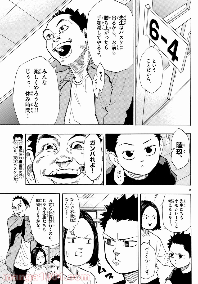 P9