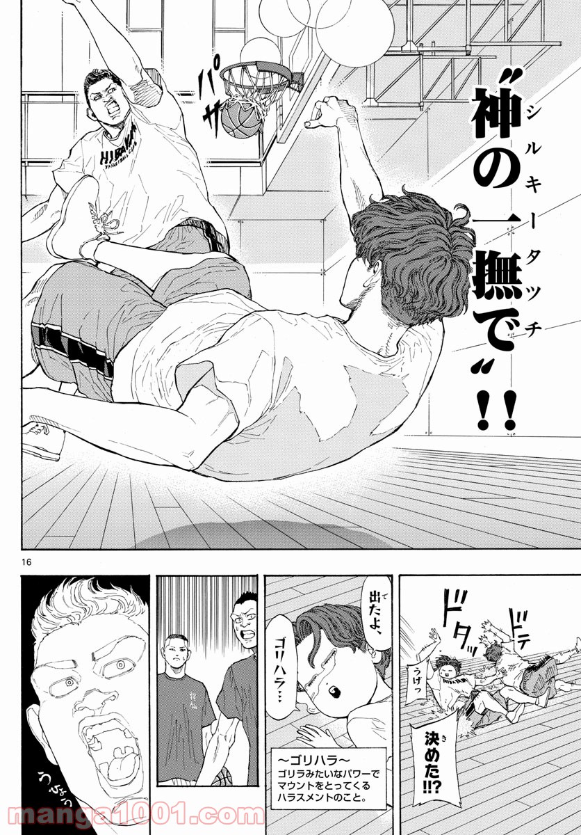 P16