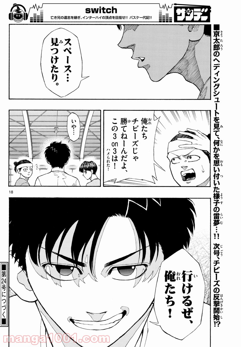 P18