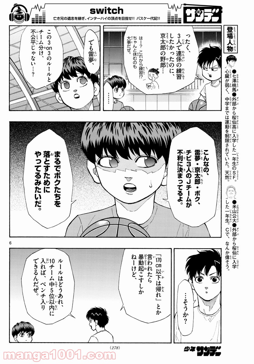 P6
